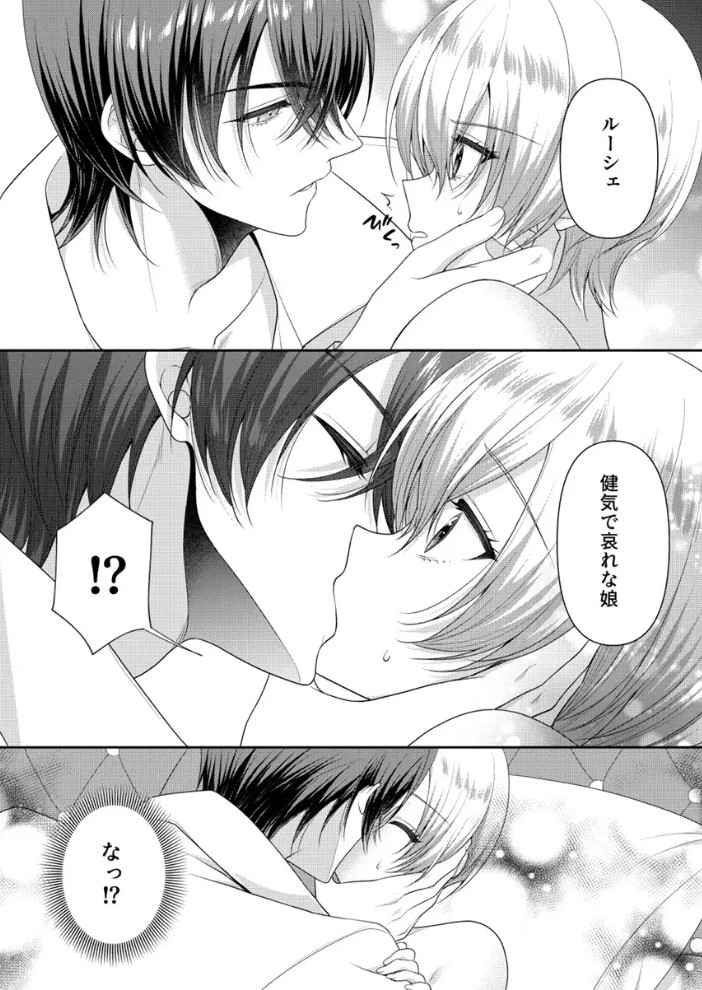 きみを壊すもの5