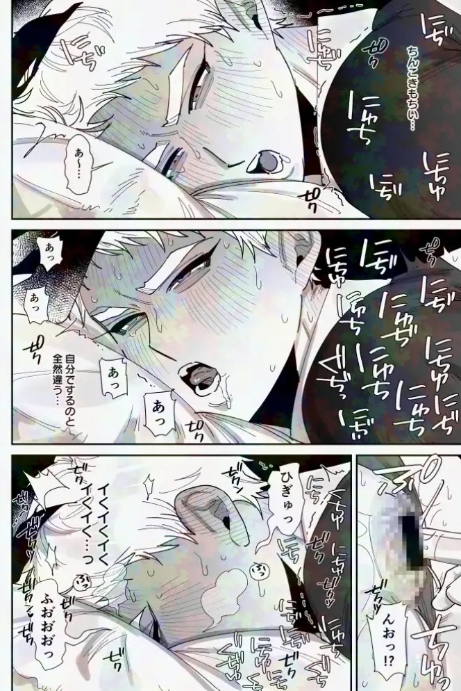 こっちむいてバニーちゃん!~お家でえっちなお店ごっこ~12