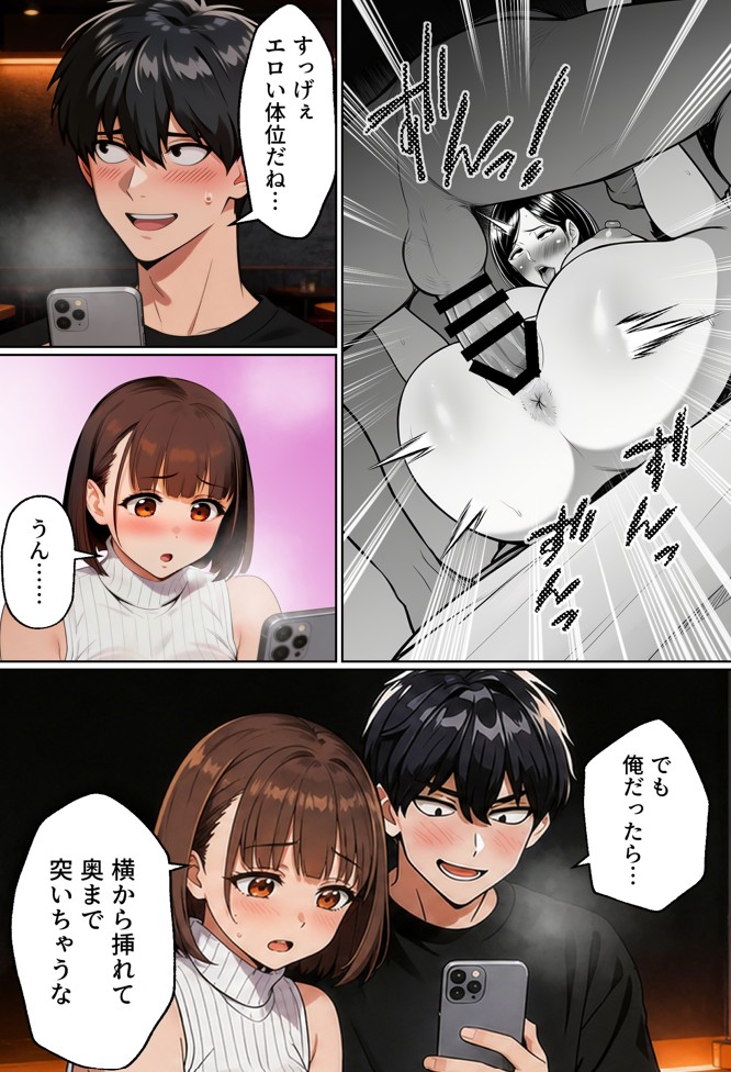 【実話】マチアプでコミケ帰りのムチムチ女エロ漫画家とマッチして、エロ漫画みたいなセックスした話www35