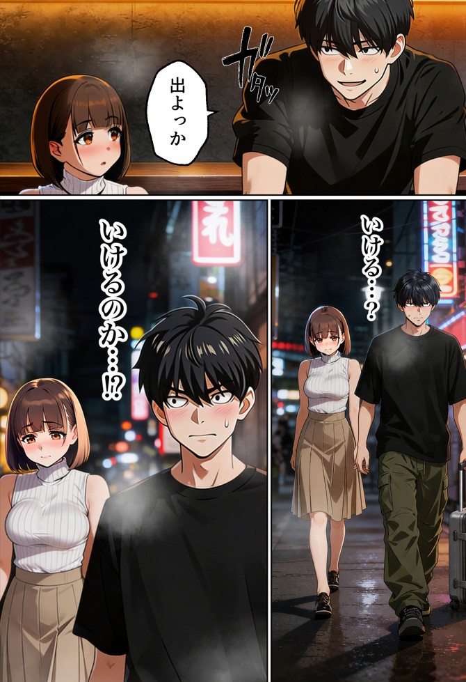 【実話】マチアプでコミケ帰りのムチムチ女エロ漫画家とマッチして、エロ漫画みたいなセックスした話www37