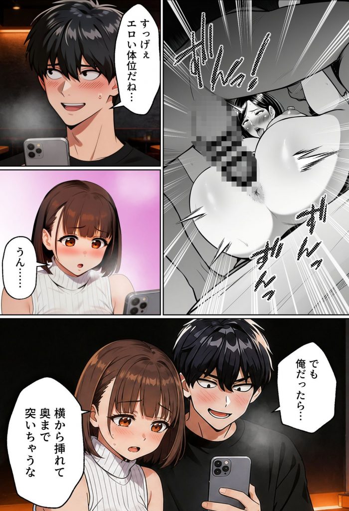 【実話】マチアプでコミケ帰りのムチムチ女エロ漫画家とマッチして、エロ漫画みたいなセックスした話www7