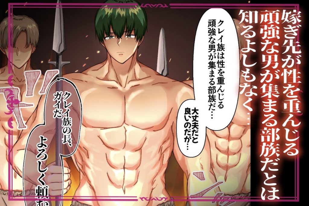 maiddead総集編〜狂愛・純愛編〜一途な愛でクリや乳首を責め続けられちゃうお話まとめ100