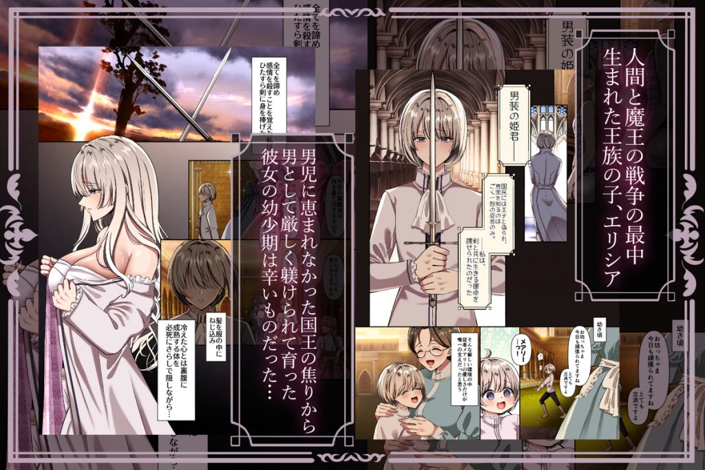 maiddead総集編〜狂愛・純愛編〜一途な愛でクリや乳首を責め続けられちゃうお話まとめ107
