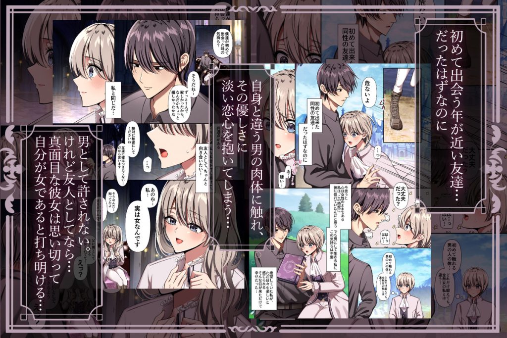 maiddead総集編〜狂愛・純愛編〜一途な愛でクリや乳首を責め続けられちゃうお話まとめ109