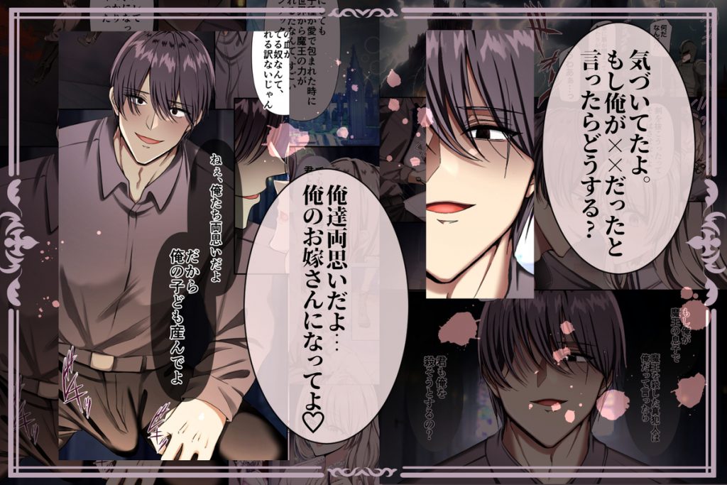 maiddead総集編〜狂愛・純愛編〜一途な愛でクリや乳首を責め続けられちゃうお話まとめ110