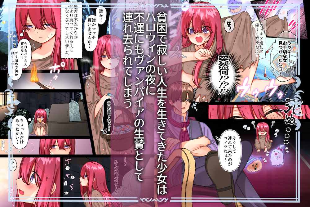 maiddead総集編〜狂愛・純愛編〜一途な愛でクリや乳首を責め続けられちゃうお話まとめ116