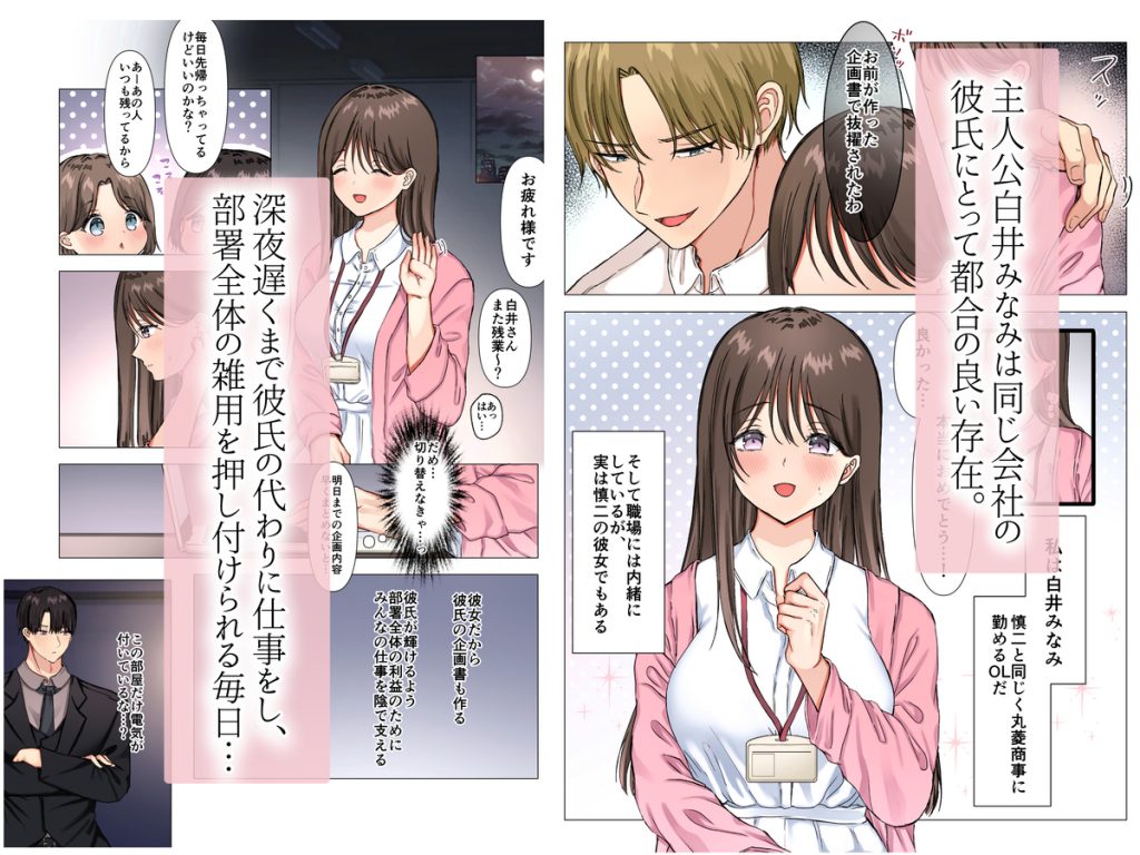 maiddead総集編〜狂愛・純愛編〜一途な愛でクリや乳首を責め続けられちゃうお話まとめ124