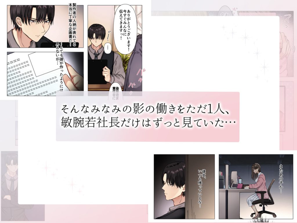 maiddead総集編〜狂愛・純愛編〜一途な愛でクリや乳首を責め続けられちゃうお話まとめ125