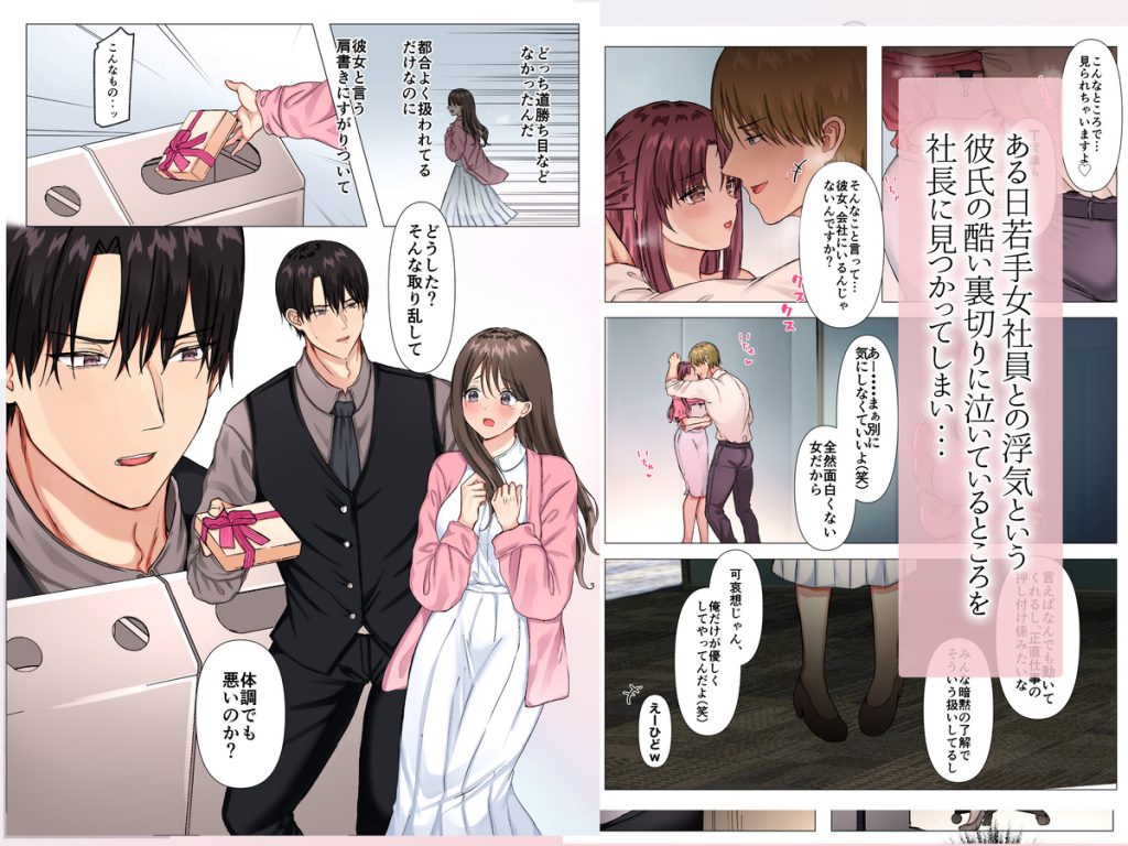 maiddead総集編〜狂愛・純愛編〜一途な愛でクリや乳首を責め続けられちゃうお話まとめ126