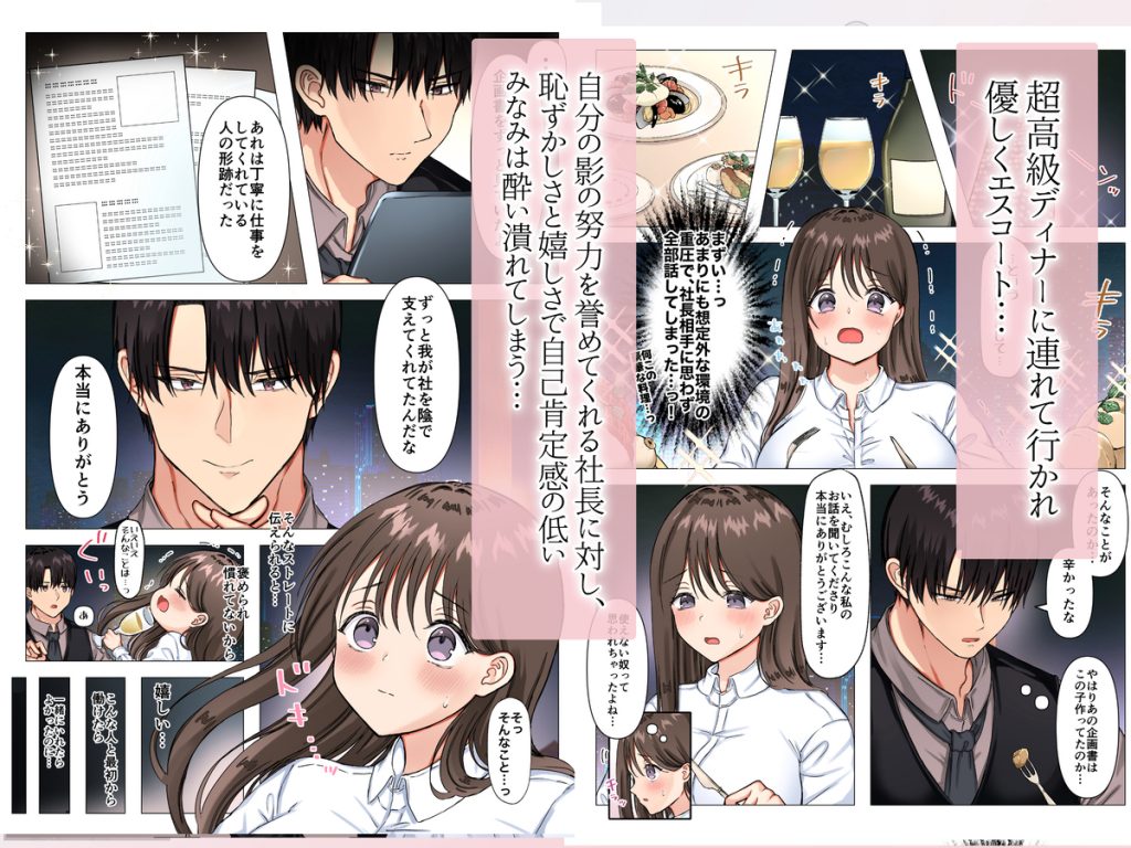 maiddead総集編〜狂愛・純愛編〜一途な愛でクリや乳首を責め続けられちゃうお話まとめ127