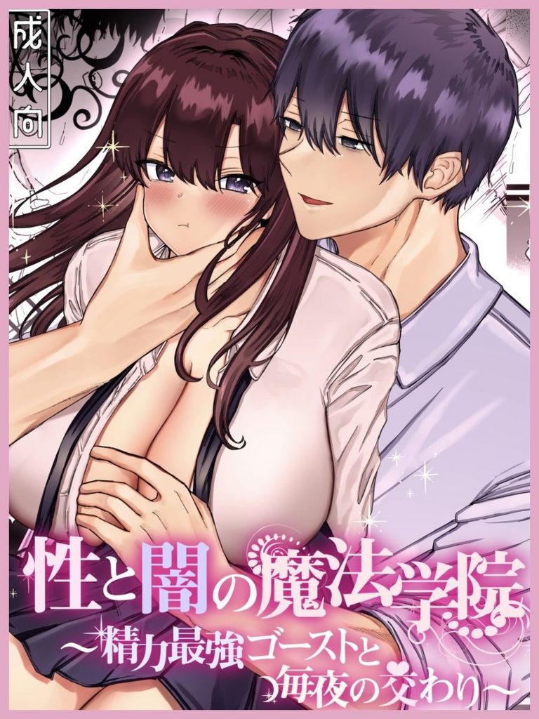 maiddead総集編〜狂愛・純愛編〜一途な愛でクリや乳首を責め続けられちゃうお話まとめ131