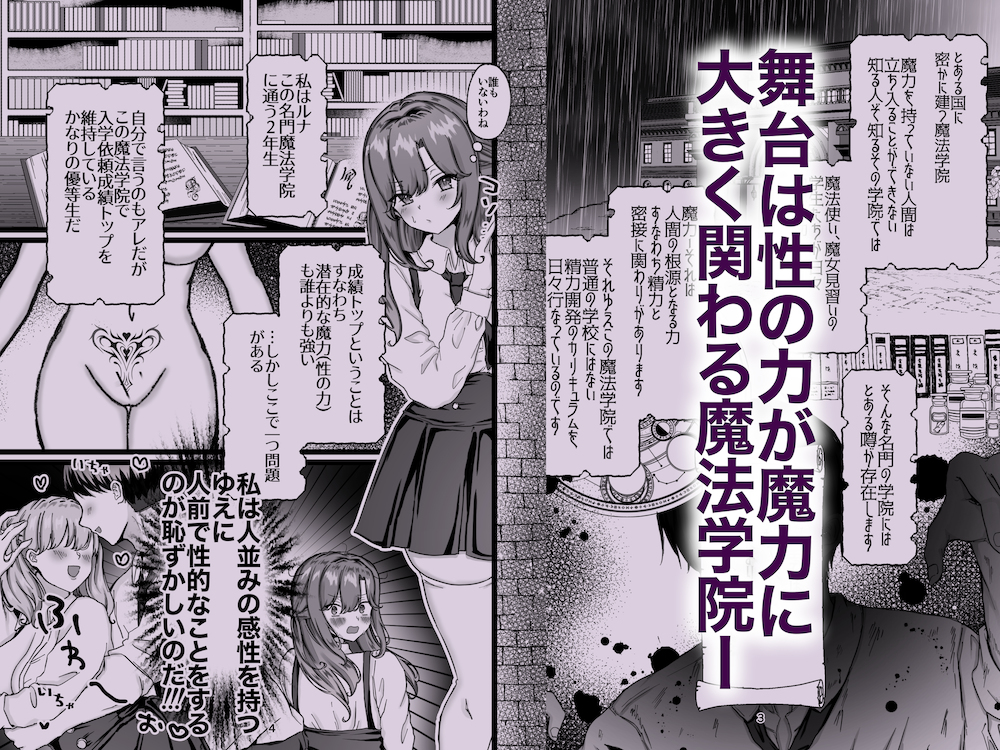 maiddead総集編〜狂愛・純愛編〜一途な愛でクリや乳首を責め続けられちゃうお話まとめ132