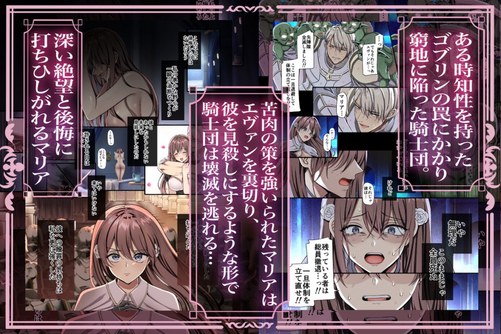 maiddead総集編〜狂愛・純愛編〜一途な愛でクリや乳首を責め続けられちゃうお話まとめ138