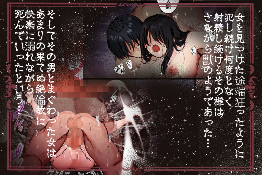 maiddead総集編〜狂愛・純愛編〜一途な愛でクリや乳首を責め続けられちゃうお話まとめ156