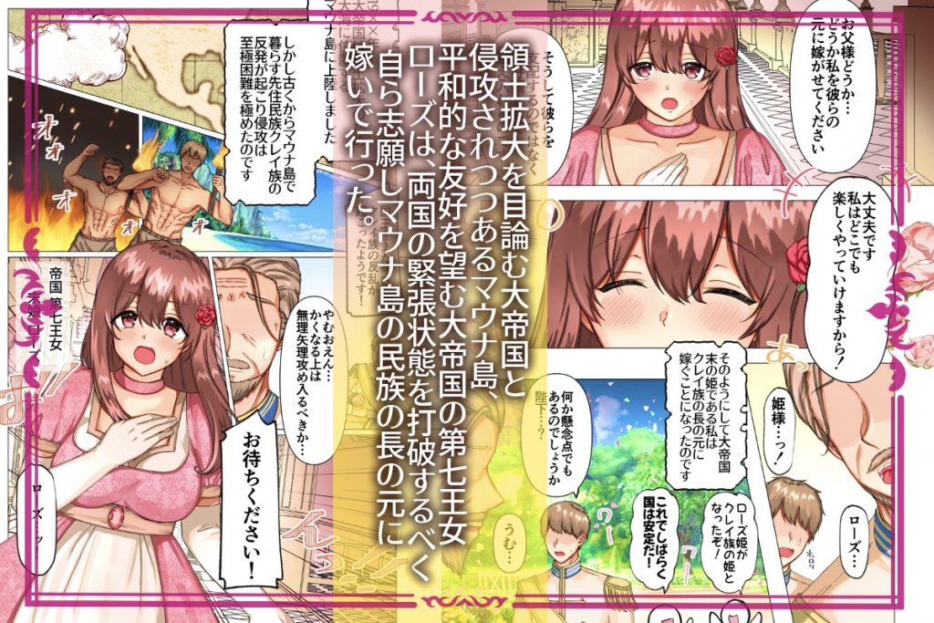 maiddead総集編〜狂愛・純愛編〜一途な愛でクリや乳首を責め続けられちゃうお話まとめ99