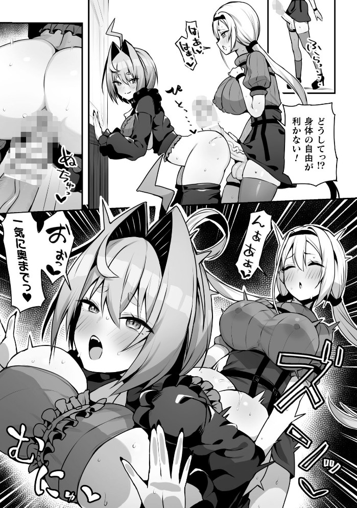 永い夜を貴女に…7