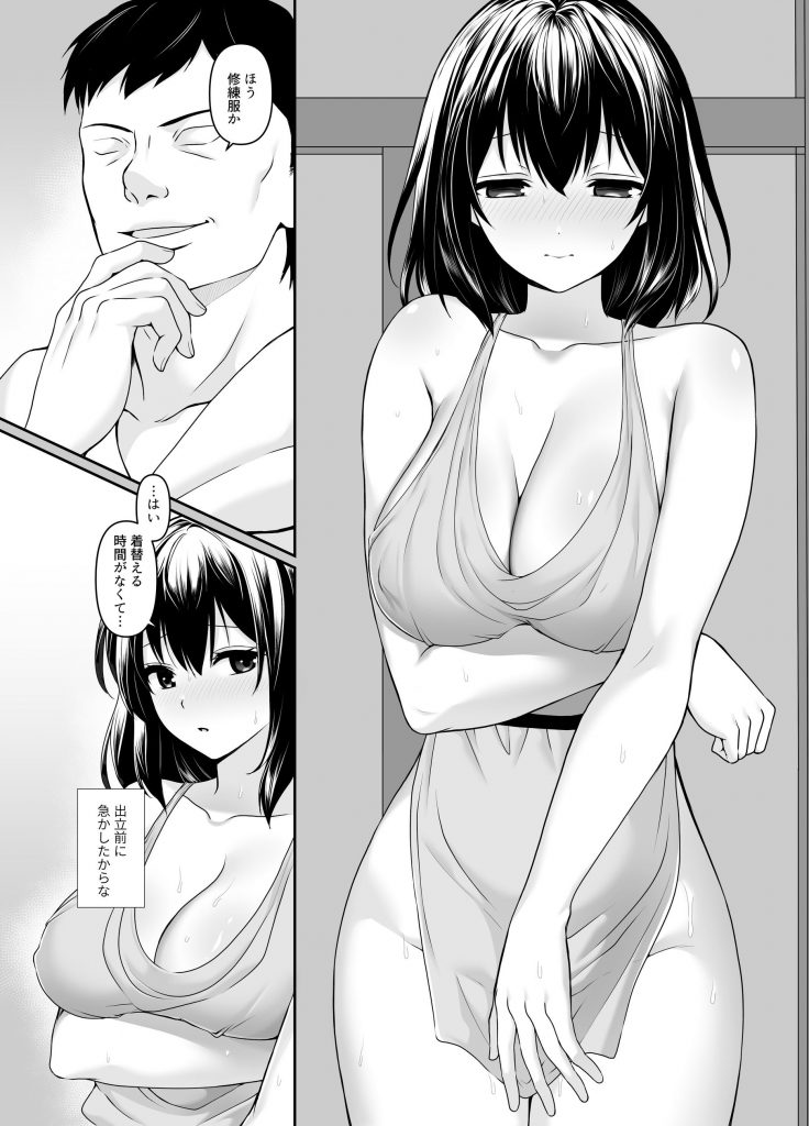 何も知らない黒髪聖女が悪徳司教にねっとり処女検査をされる話24