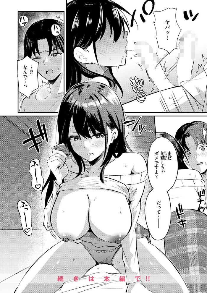 涅に惑う10