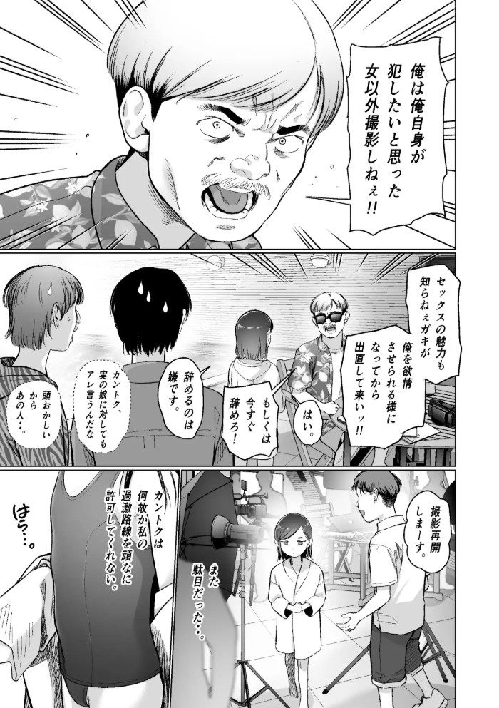 お家へおいでこもりちゃん。3
