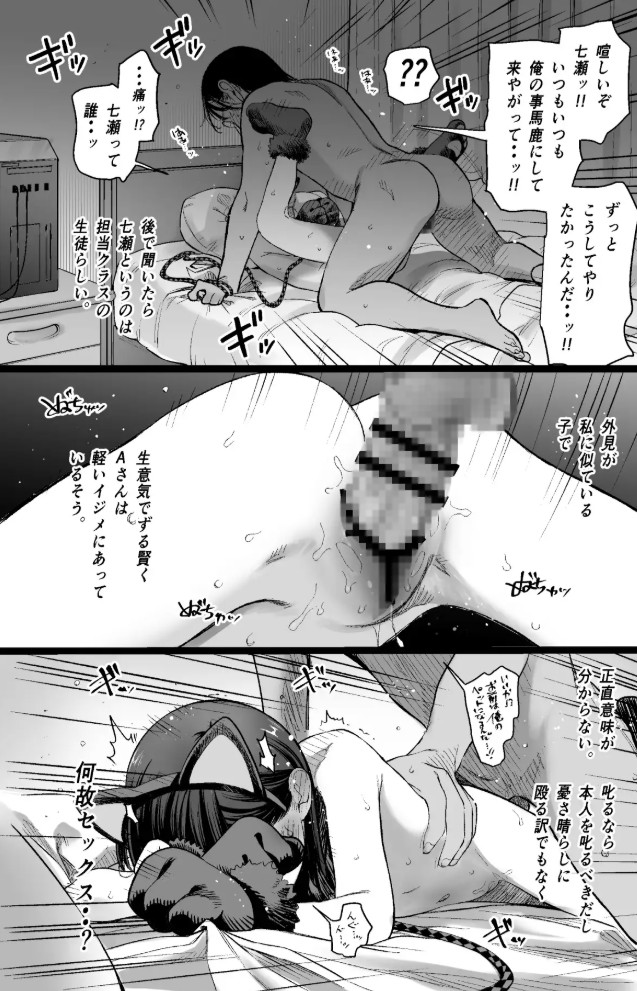 お家へおいでこもりちゃん。6