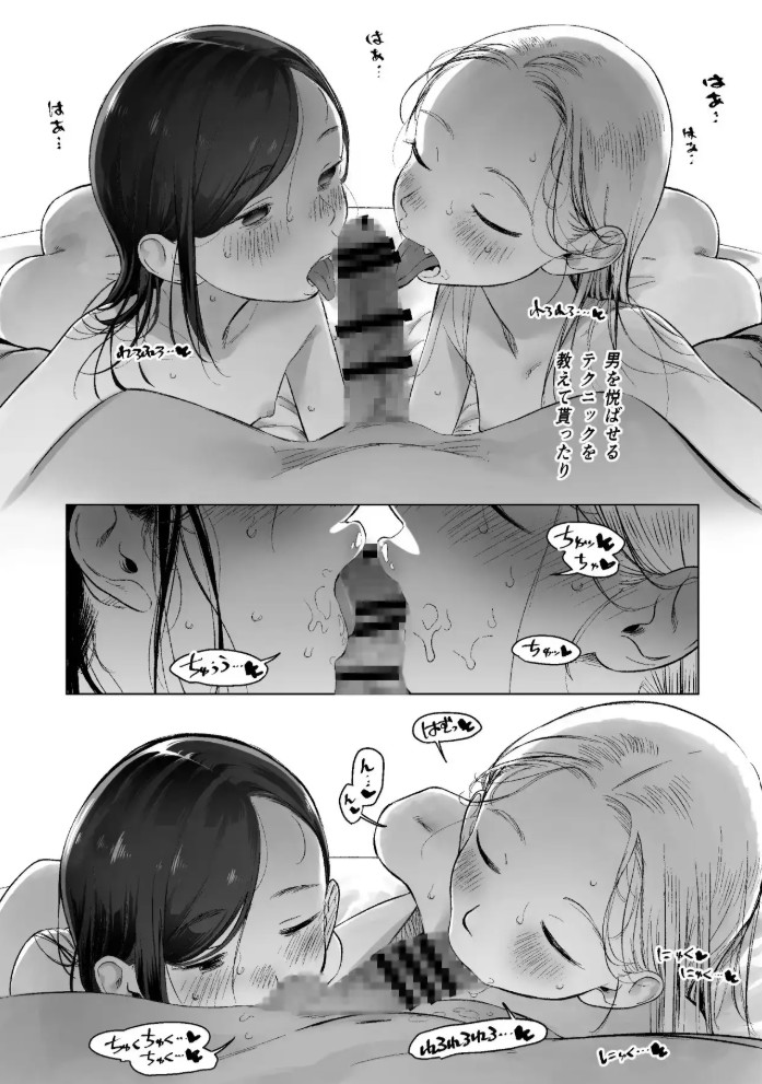 お家へおいでこもりちゃん。9