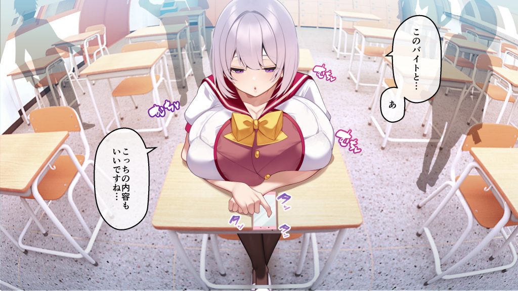 冷静無口な低身長爆乳学生アルバイターイマちゃんと原真瀬先生16