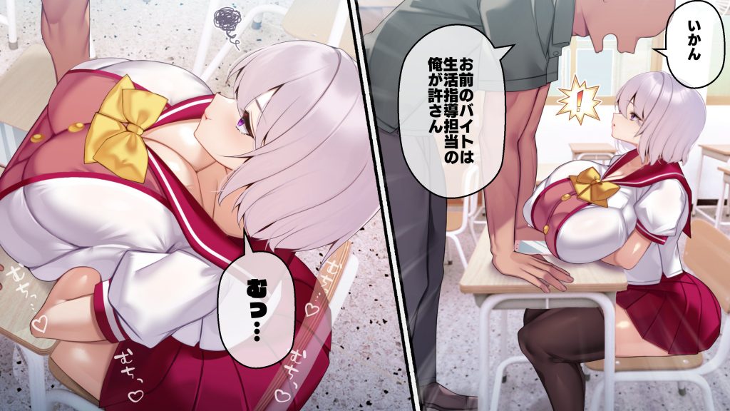 冷静無口な低身長爆乳学生アルバイターイマちゃんと原真瀬先生20