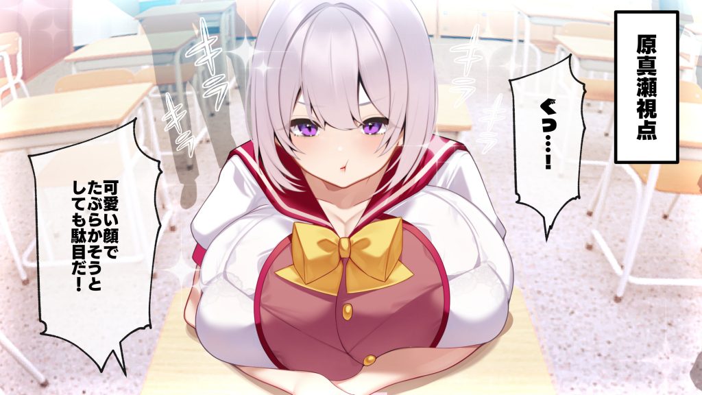 冷静無口な低身長爆乳学生アルバイターイマちゃんと原真瀬先生21