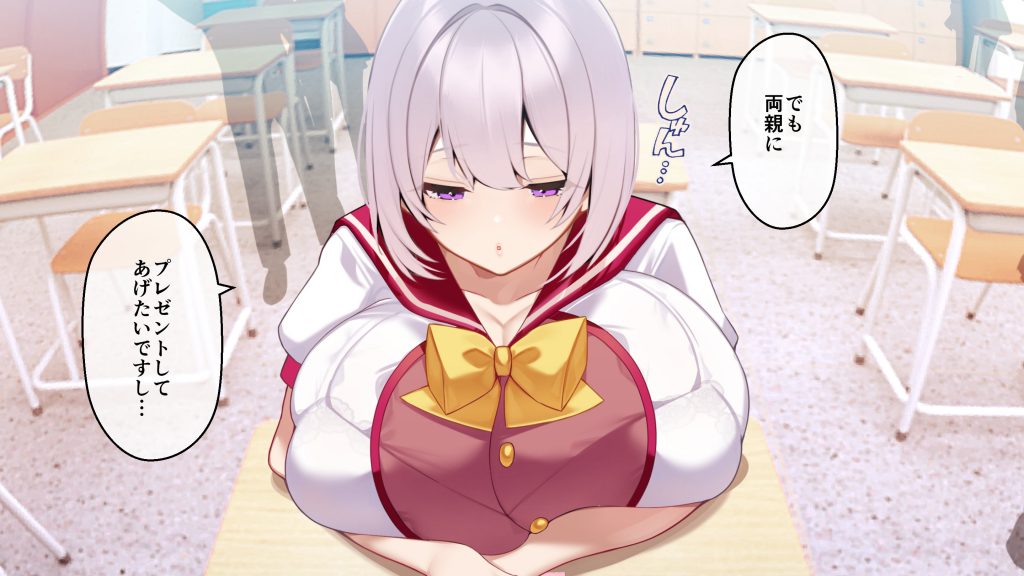 冷静無口な低身長爆乳学生アルバイターイマちゃんと原真瀬先生22