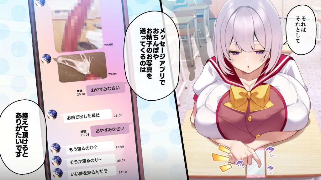 冷静無口な低身長爆乳学生アルバイターイマちゃんと原真瀬先生27