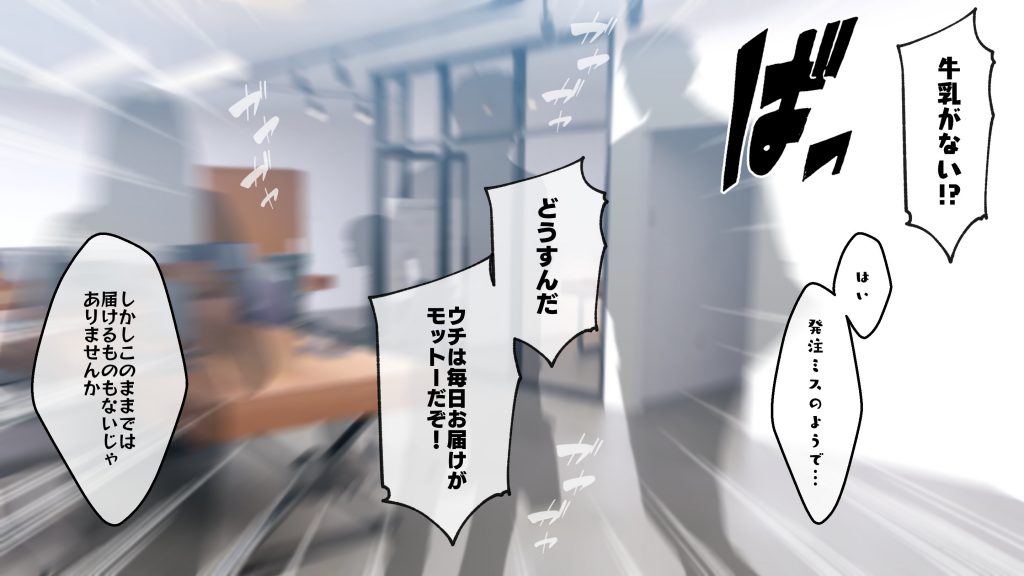冷静無口な低身長爆乳学生アルバイターイマちゃんと原真瀬先生32