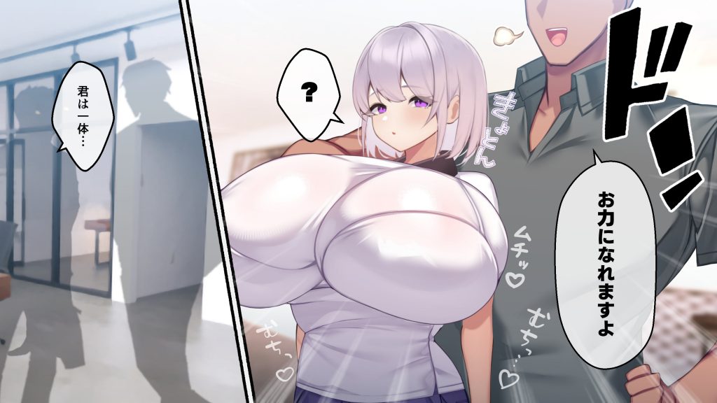 冷静無口な低身長爆乳学生アルバイターイマちゃんと原真瀬先生33