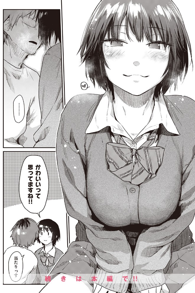 Room02210