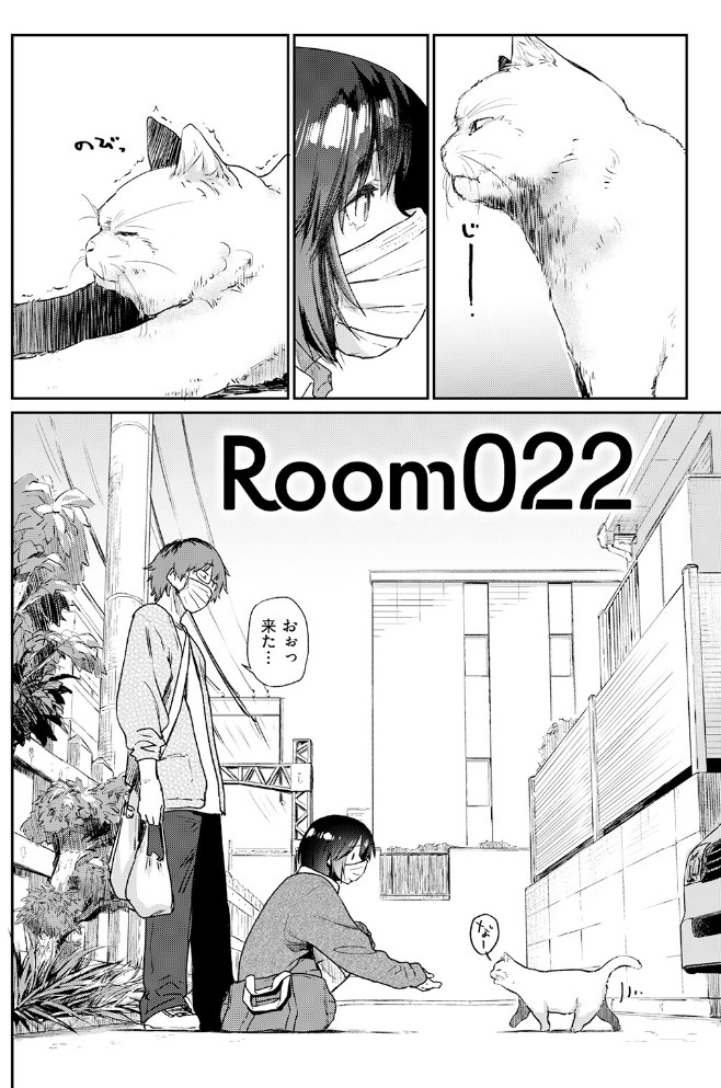 Room0224