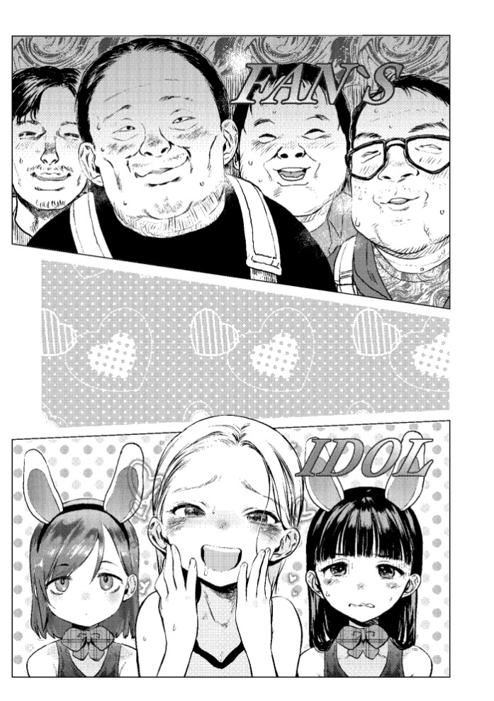 ロシアンアイドルとキモオタファン交流会。2