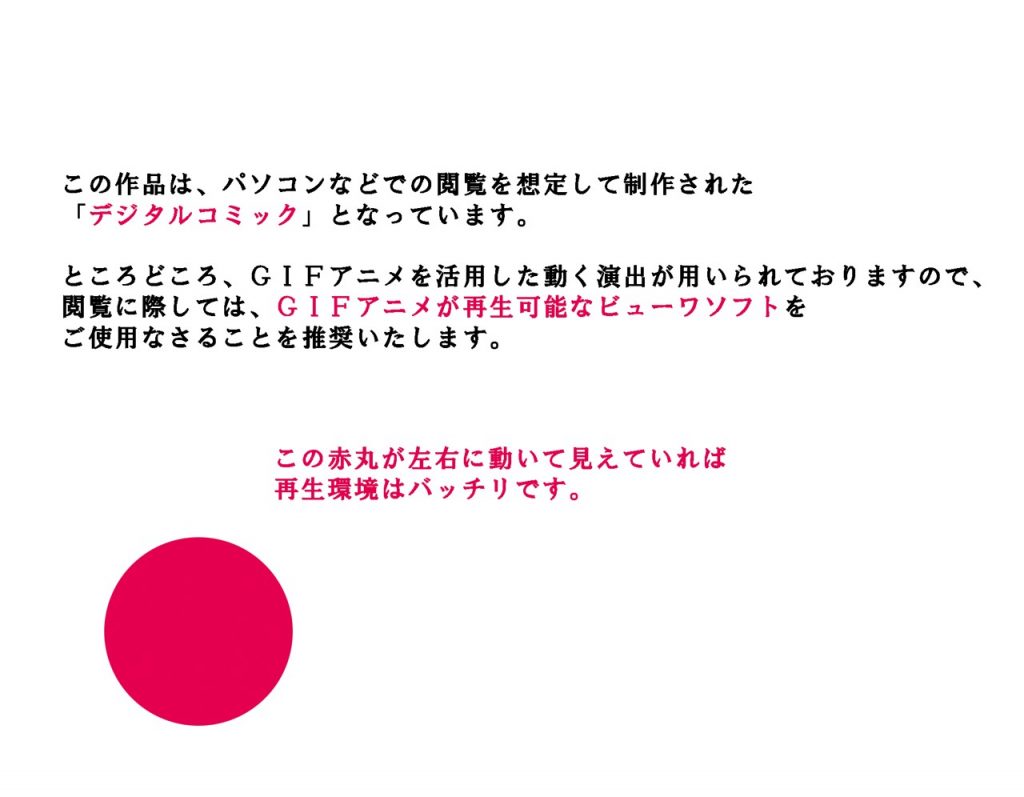 サークルENZIN的 催●学園 第四話（義母・実母共通）10