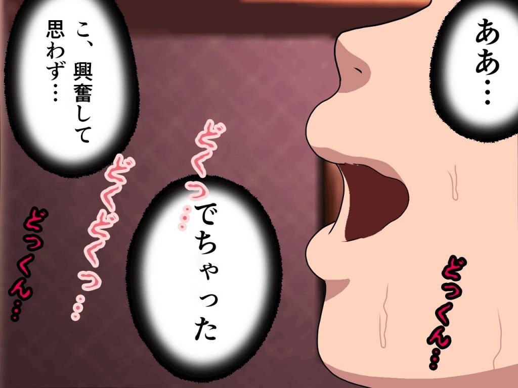 サークルENZIN的 催●学園 第四話（義母・実母共通）126