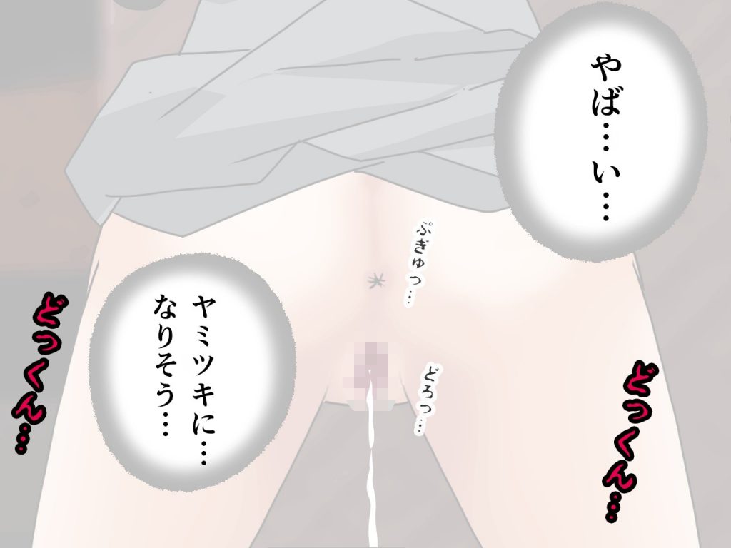 サークルENZIN的 催●学園 第四話（義母・実母共通）133