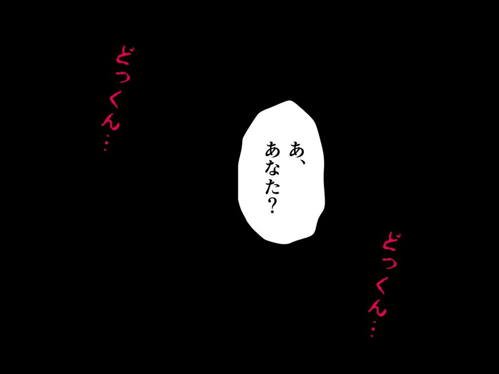サークルENZIN的 催●学園 第四話（義母・実母共通）134