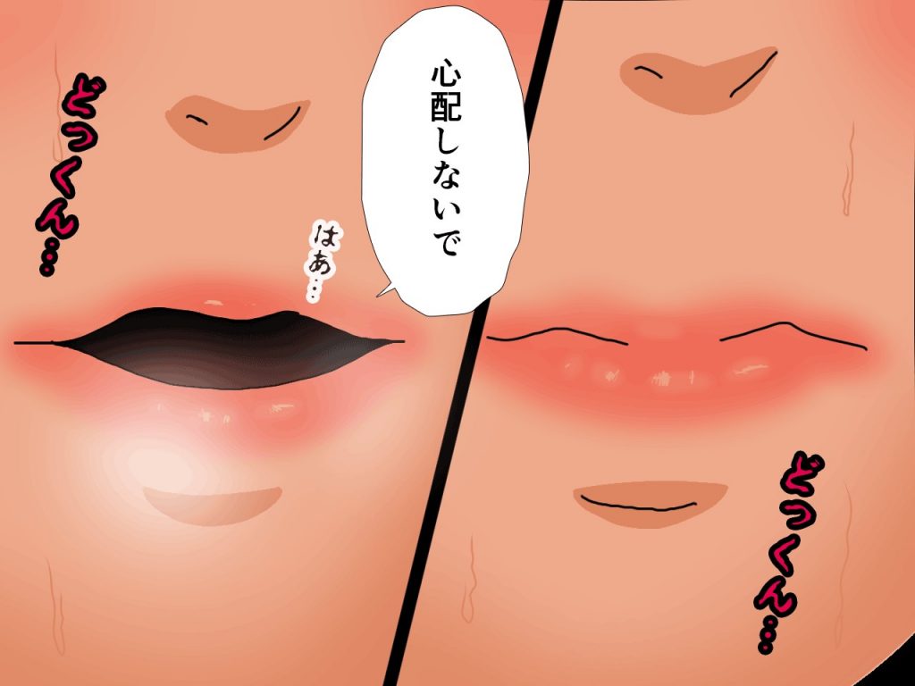 サークルENZIN的 催●学園 第四話（義母・実母共通）137