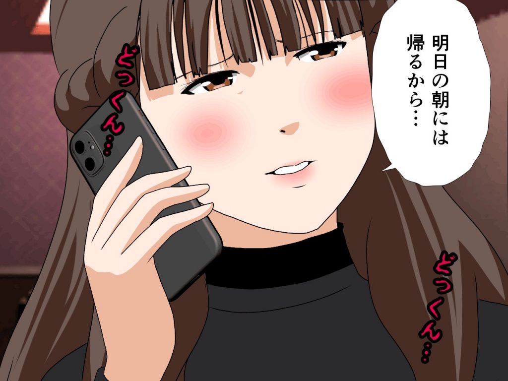サークルENZIN的 催●学園 第四話（義母・実母共通）138