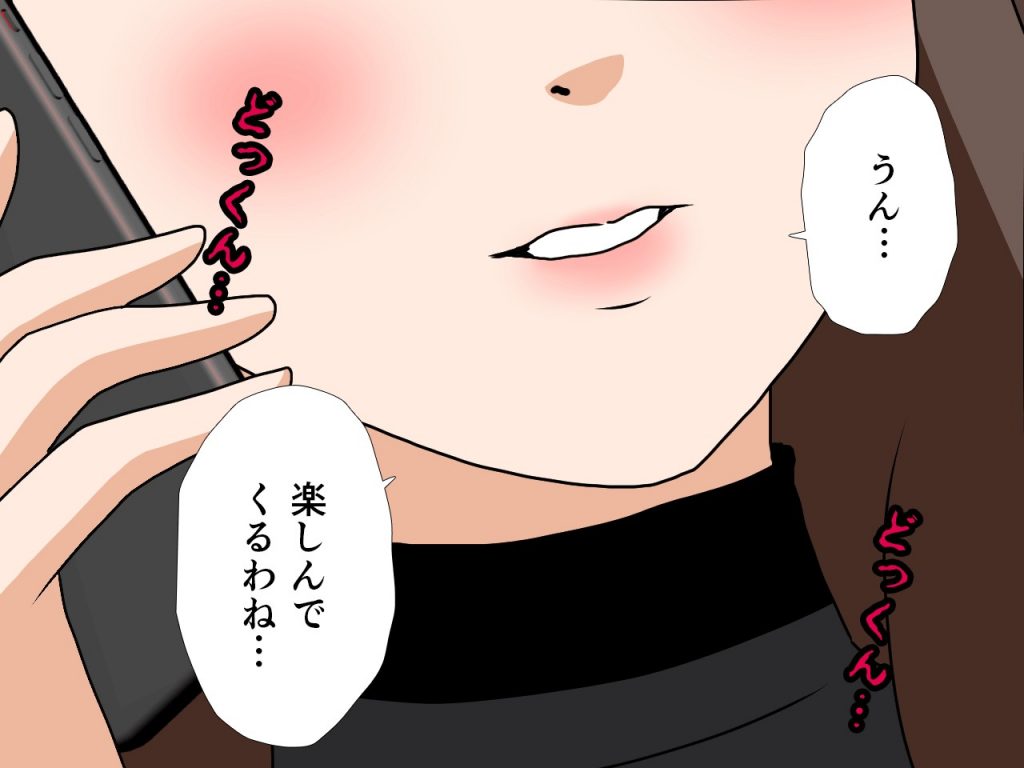サークルENZIN的 催●学園 第四話（義母・実母共通）139