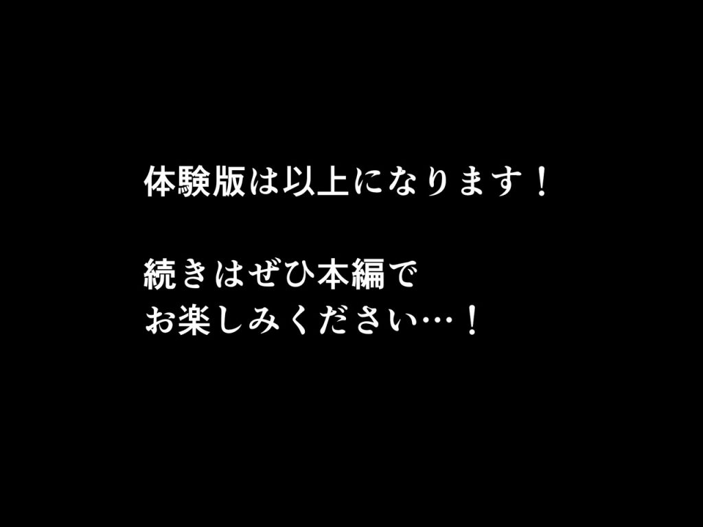 サークルENZIN的 催●学園 第四話（義母・実母共通）141