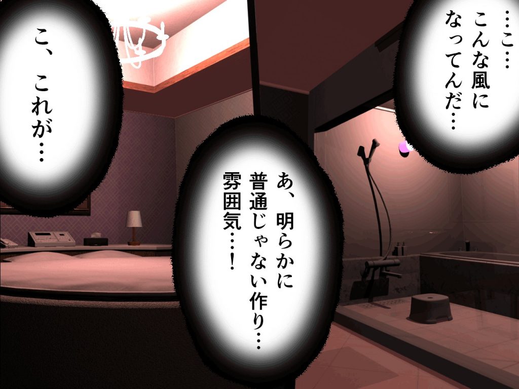 サークルENZIN的 催●学園 第四話（義母・実母共通）16