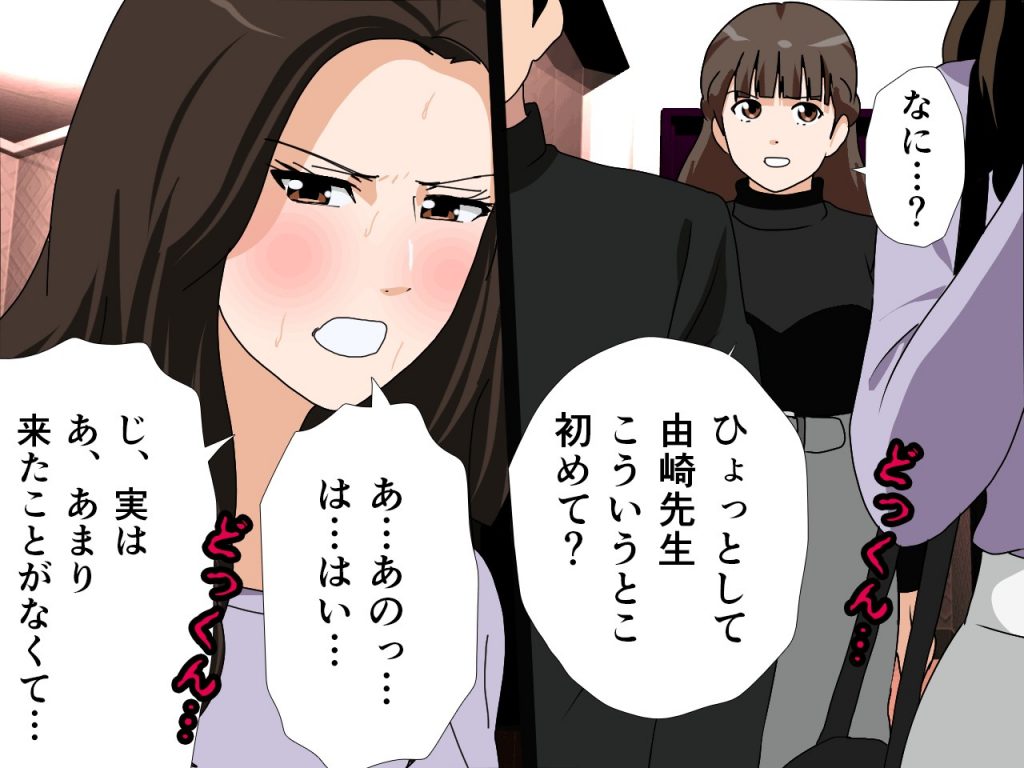 サークルENZIN的 催●学園 第四話（義母・実母共通）18