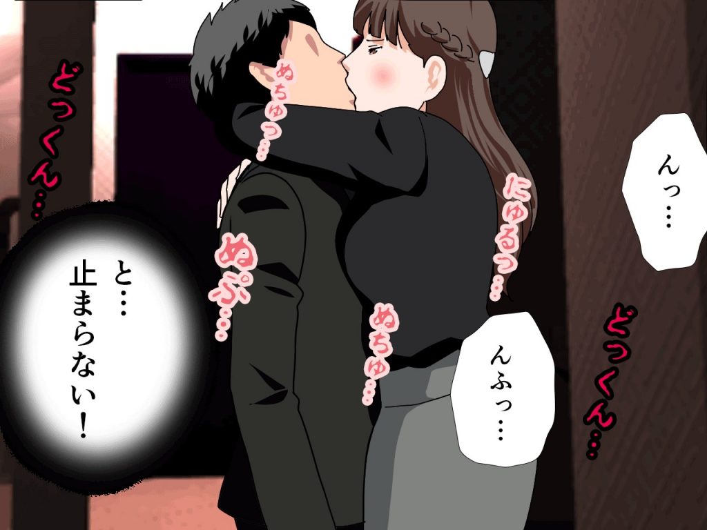 サークルENZIN的 催●学園 第四話（義母・実母共通）28