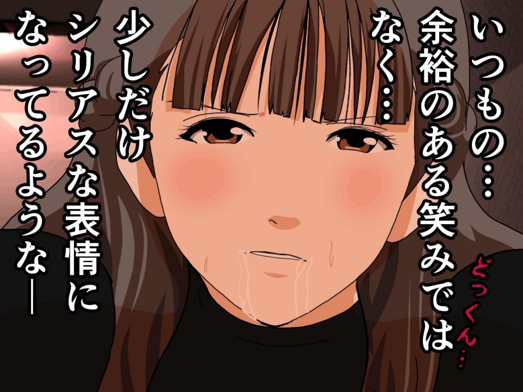 サークルENZIN的 催●学園 第四話（義母・実母共通）35