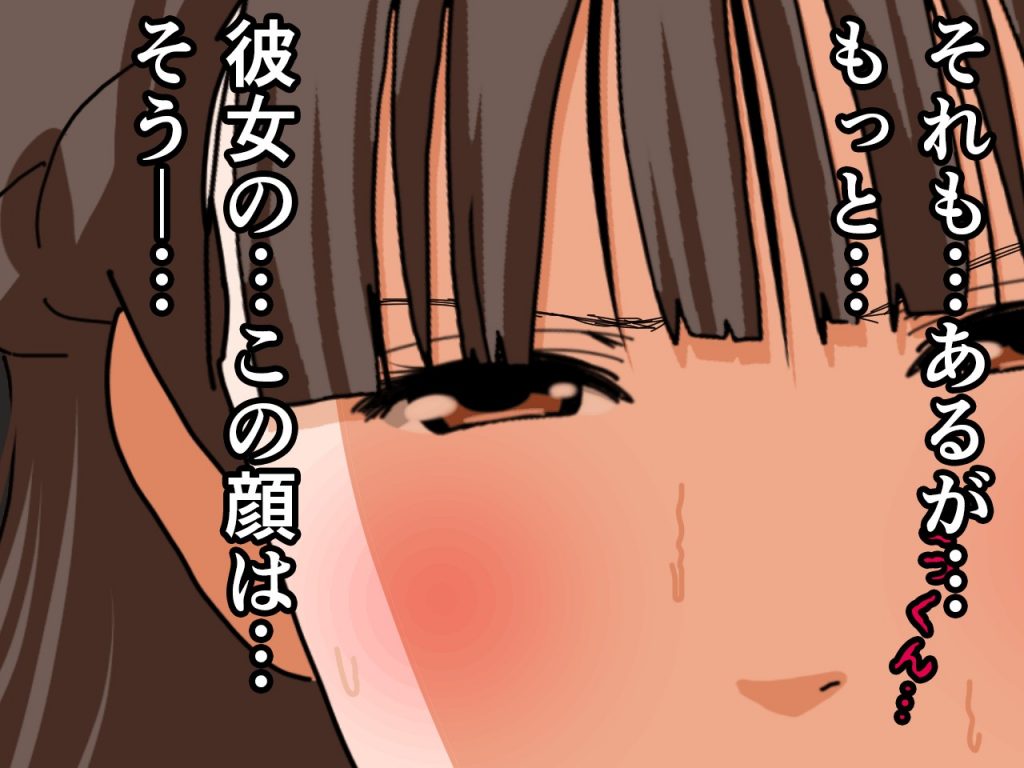 サークルENZIN的 催●学園 第四話（義母・実母共通）37