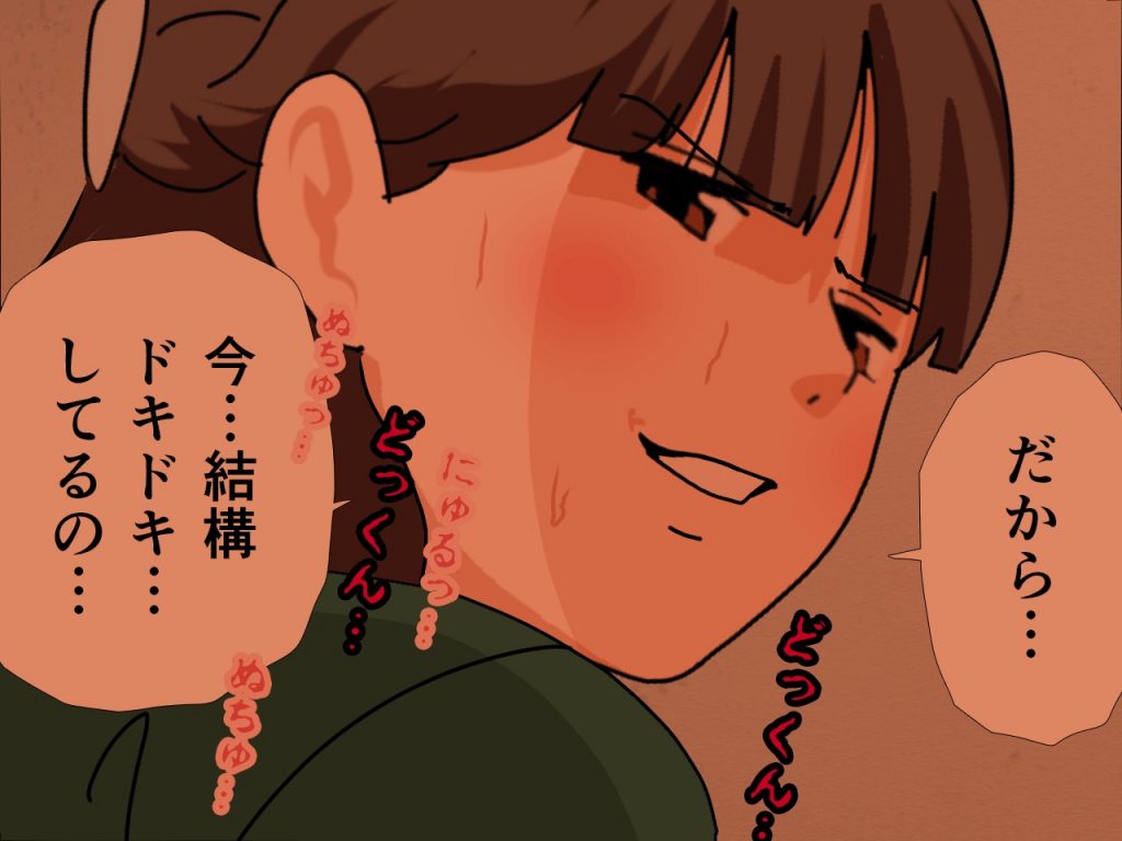 サークルENZIN的 催●学園 第四話（義母・実母共通）39