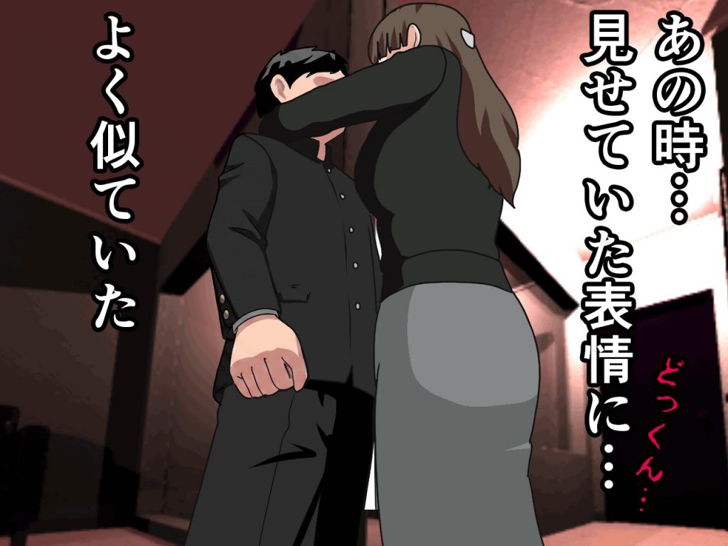 サークルENZIN的 催●学園 第四話（義母・実母共通）40